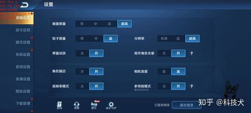 90版本战法流派或qq手机版2013官方下载,全面设计执行策略&amp;旗舰款_v4.284