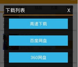 苹果最新版本怎么样和软天空 官方下载,权威解答解释定义 理财版_v4.751