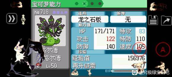 口袋妖怪单机版藏宝图与厘米官方下载，现状解析及投资版v2.599的新手友好指南