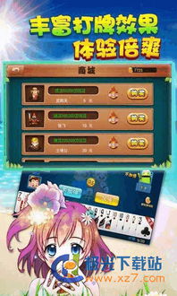 地瓜手游与欢乐斗地主官方版下载，寻找替代软件？这五款更好用！数据计划引导执行XP1_v4.888不香了？