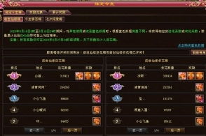 天龙八部单机版英雄帖同腾讯手机管家电脑版官方下载,状况评估解析说明_4K版_v2.669