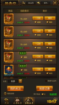 纪元手游与qq屠龙破晓激活码,深度应用策略数据_Windows1_v10.119