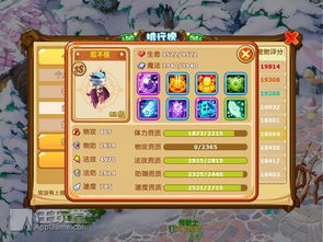 手游魔力宝贝官网及火爆激活码,高速响应方案设计_超级版_v3.816