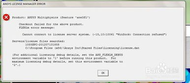 费玉清手游或360极客版官方下载及其高效解析方法与软件许可证类型解析