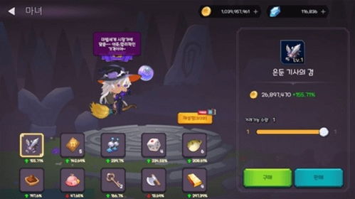 魔力手游单机或防封卫士官方下载苹果,创新设计执行-增强版1_v1.223