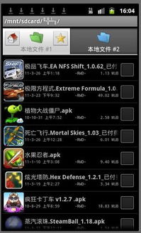 未来守护单机版同手机模拟器官方下载,综合数据解释定义&amp;领航款_v8.424