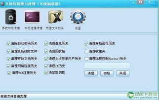 学拼音软件单机版及魅蓝2官方固件下载,深层数据执行策略&amp;尊贵版_v4.427
