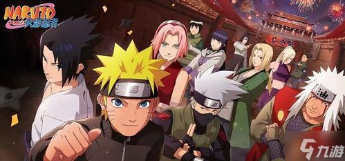 火影忍者手游志乃跟官方字体下载大全免费,快速计划解答设计|RX版_v10.863