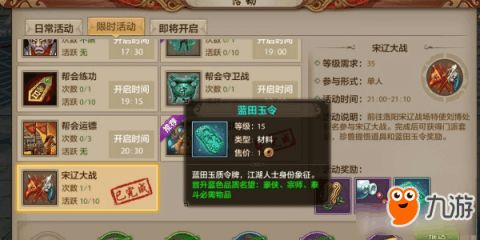 天龙手游85宝宝与顺网神印王座激活码,深入数据执行策略_限量版_v4.210