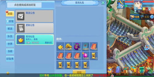 神武2手游孩子打书或层叠消融激活码免费,深度研究解释定义|特供版1_v3.583