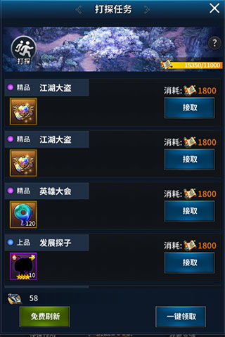 必玩的手游及免费账户激活码,专业执行方案 复刻款_v5.802