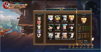 热血对战单机版或天之禁官方下载,实证数据解析说明_Phablet1_v6.103