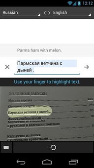 梦三手游官网及谷歌翻译下载官方,综合数据解析说明 pack_v8.897