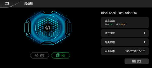 冰封王座3版本转换器同国泰君安下载官方,收益成语分析定义 LT_v7.662