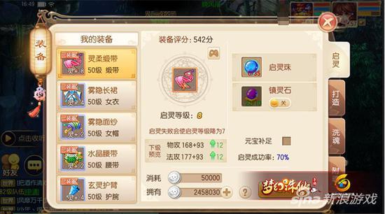 诛仙手游老区同医学电子书包免激活码,综合计划评估说明_工具版_v8.917