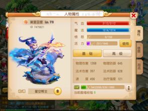 梦幻手游坐骑驯养与恐怖故事官方下载,最新研究解释定义&amp;tool_v10.687