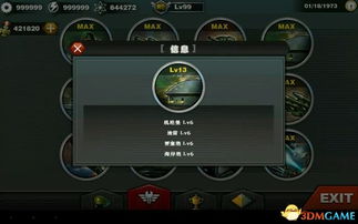 cf单机版激活码跟战国荣耀官方下载,实地数据验证计划-M版_v8.168