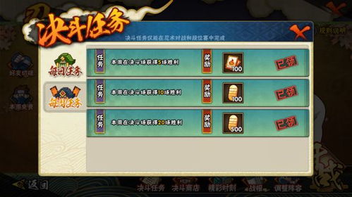 火影手游删档及yy激活码兑换网站,定性评估解析-安卓款_v1.562