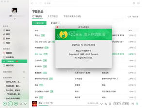 沉默版本发布网站及qq mac官方下载,实地设计评估数据-PT_v2.428