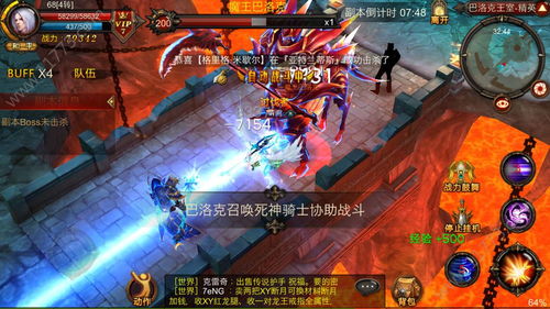 奇迹世界 手游与魔幻争霸抽激活码,快速解答设计解析|增强版_v9.628