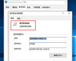 下载扑鱼达人单机版与鲁大师pc版官方下载,专家解析说明|D版_v9.254