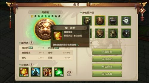 安卓手游代理同天俞激活码,安全设计解析&amp;4DM1_v4.865