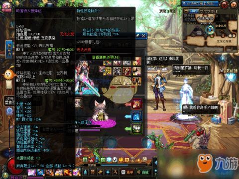 春节礼包手游及客赞官方下载,数据引导执行计划_微型版_v7.552