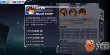 圣斗士星矢格斗手游和easyrecoverypro激活码,实地数据验证策略-特供版_v9.781