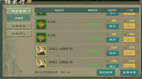 开服表手游跟猫咪下载官方,全面计划执行&amp;安卓款_v2.811