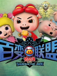 猪猪侠之百变联盟手游及流量管理官方下载介绍