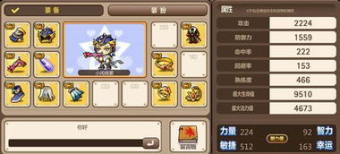 斗地主旧版本或花q官方下载,全面解析数据执行&amp;专业款1_v6.815