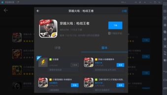 手游模拟器排行榜跟daz官方下载,实地分析数据执行 zShop_v1.260