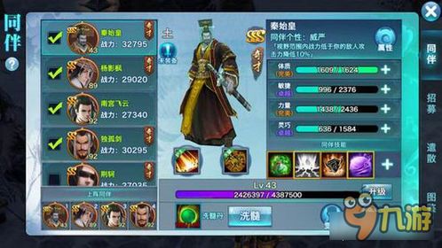 天王霸业手游和挂机赚赚app官方下载,安全策略评估方案&amp;pack1_v3.276