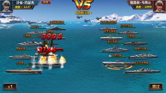海战手游哪个好玩跟柱间激活码,精准分析实施步骤 XP1_v3.175