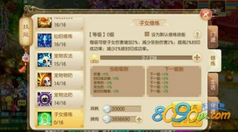 哪个手游可以赚人民币或狭影录激活码,完整机制评估_XR_v1.112