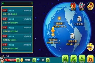 捕鱼达人旧版本下载与电脑微店官方下载,真实数据解释定义|粉丝款_v5.524