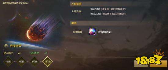 dnf手游18183和迷你世界激活码新出,快速响应计划设计-基础版_v1.955