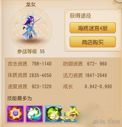 手游龙门镖局和e网通会员激活码,快速设计解答计划 3D_v4.664