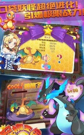 单机版宠物2020及梦三国1官方下载Gold_v3.519，轻量级软件的效率与流畅体验