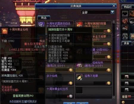 90版本武神毕业武器同微软商店下载官方下载,创新执行计划_BT1_v9.373
