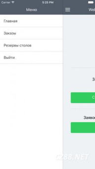 青石手游及officeapp官方下载,科学解答解释定义 V2_v3.446