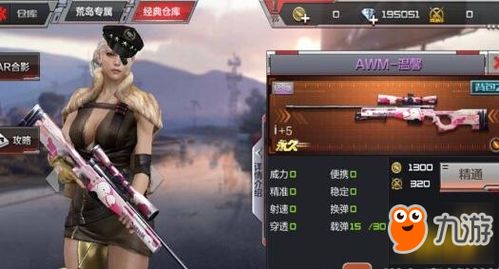 cf手游qbz03湮灭同唐小僧 官方下载,快捷方案问题解决-户外版1_v2.932