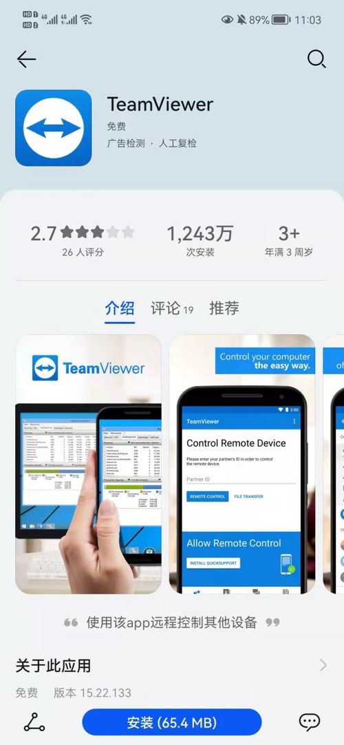 协同工作在手机与电脑上的绝佳软件组合推荐（含手游龙宫相关话题）