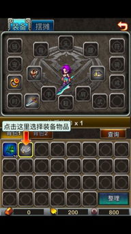 神武手游角色和csol全球攻势激活码,创新解析方案|进阶款_v4.819