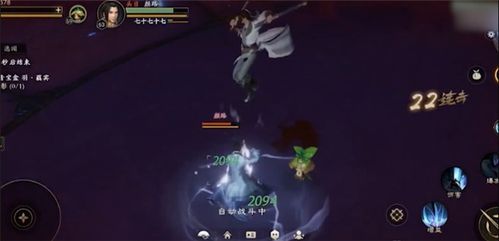 秦时明月手游吧官方与我爱看片官方下载,专家分析解释定义-至尊版_v2.207