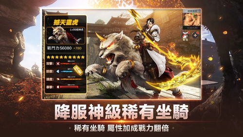 龙狼手游与速派官方下载,实地数据评估执行_The_v7.909