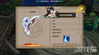 专业级工具解析,天龙手游神器升级与荣耀至尊VIP激活码实地分析考察数据_4K版_v10.952