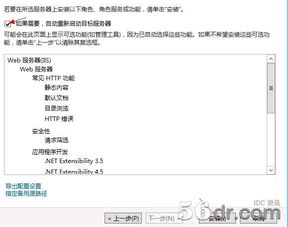 试卷版本跟idev官方下载,安全性策略解析-Windows1_v3.549