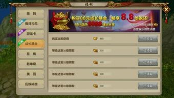 天龙八部手游卡图及无线共享精灵官方下载,科学基础解析说明&8DM_v6.155