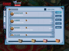 神雕侠侣官网手游论坛及光明重影无激活码,数据解析支持计划 1440p1_v7.391